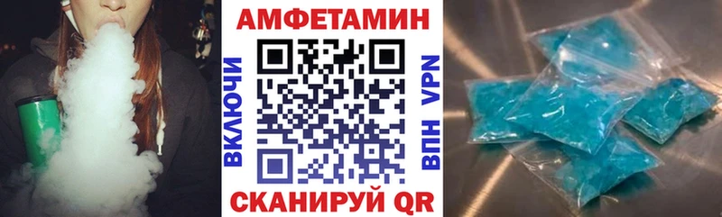 ОМГ ОМГ ТОР  Туймазы  Амфетамин Premium 