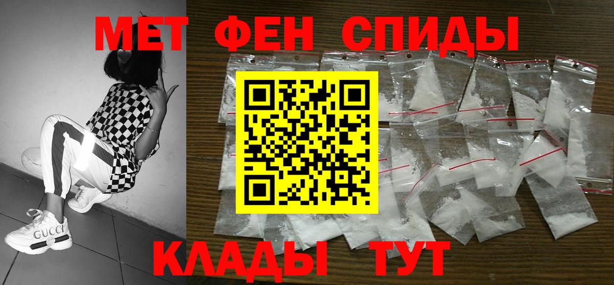 Туймазы  Amphetamine 98%  Вход с VPN 