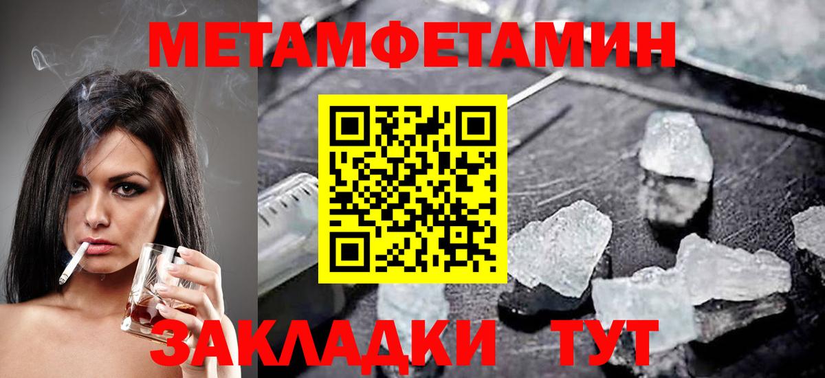 Amphetamine Розовый Туймазы