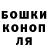 ГАШИШ хэш Ramil Ramiev