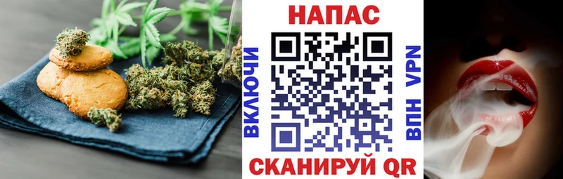 Еда ТГК конопля Туймазы