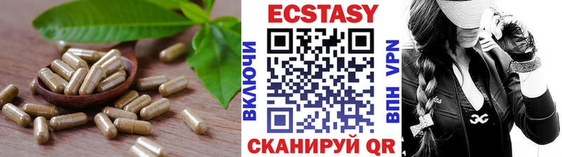 Ecstasy 280мг  OMG ONION  Туймазы 