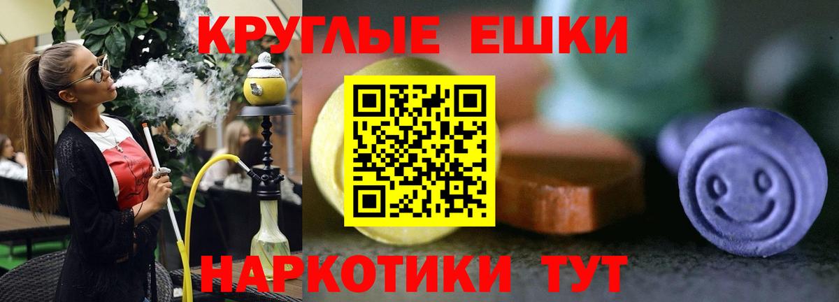 Ecstasy  Вход с VPN  Туймазы  Экстази mix 