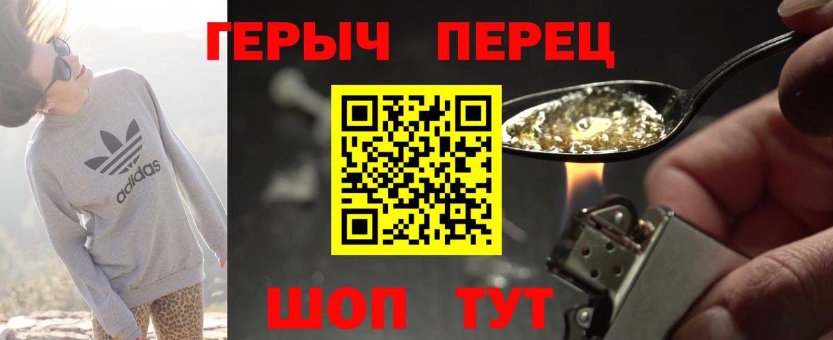 ГЕРОИН Афган Туймазы