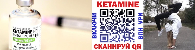КЕТАМИН VHQ  как найти   Туймазы 