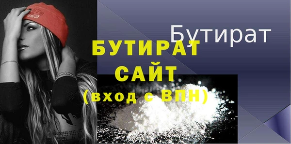 бошки Алексин