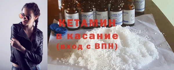 бошки Алексин