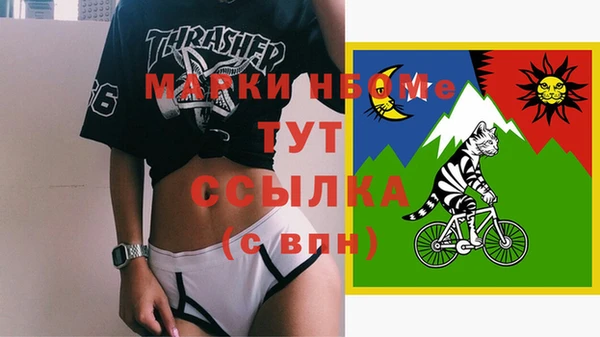бошки Алзамай