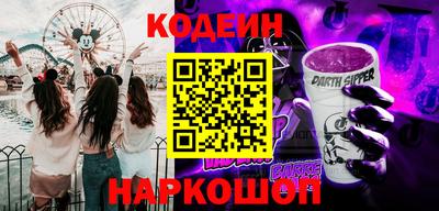 синтетический гашиш Канаш