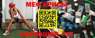синтетический гашиш Канаш