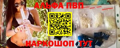 каннабис Кандалакша