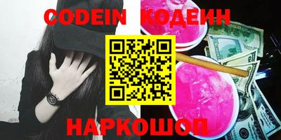синтетический гашиш Канаш