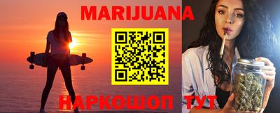 каннабис Кандалакша