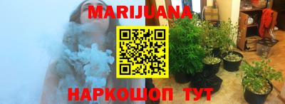 каннабис Кандалакша