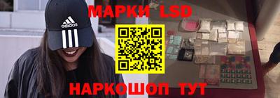 каннабис Кандалакша