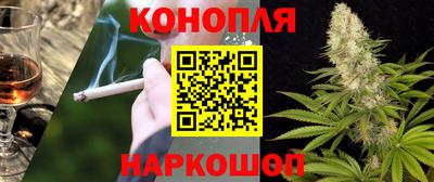 каннабис Кандалакша