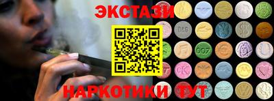 синтетический гашиш Канаш