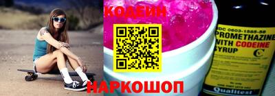 синтетический гашиш Канаш