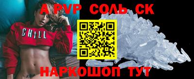 синтетический гашиш Канаш