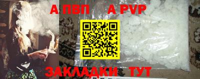 каннабис Кандалакша