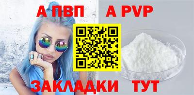 синтетический гашиш Канаш