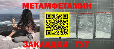 каннабис Кандалакша
