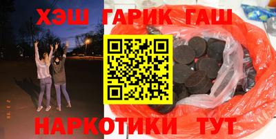 каннабис Кандалакша