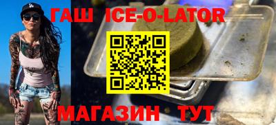 синтетический гашиш Канаш