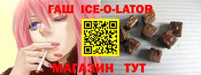 синтетический гашиш Канаш