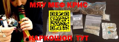 синтетический гашиш Канаш