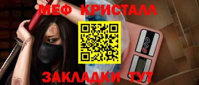каннабис Кандалакша