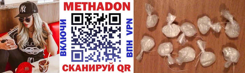 наркотики  hydra tor  нарко площадка телеграм  Туймазы  Метадон VHQ 