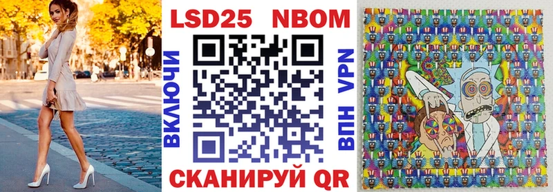 Марки N-bome 1,8мг  Туймазы 