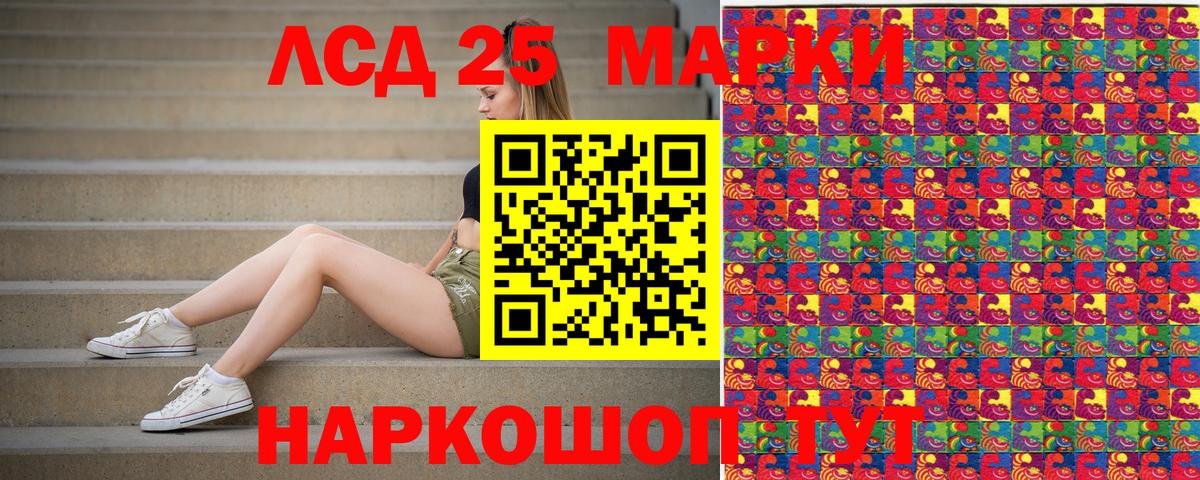 Марки NBOMe 1,5мг  Вход с VPN  Марки 25I-NBOMe  Туймазы  Марки NBOMe 1,5мг 