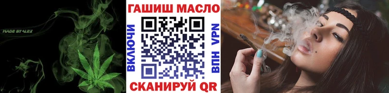 купить   Туймазы  ТГК Wax 