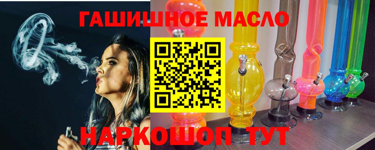 ТГК вейп Туймазы