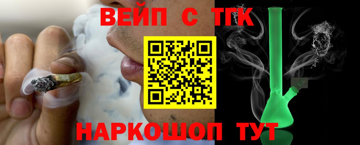 Дистиллят ТГК концентрат  Вход с VPN  Туймазы 