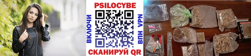 Псилоцибиновые грибы прущие грибы как найти закладки Туймазы