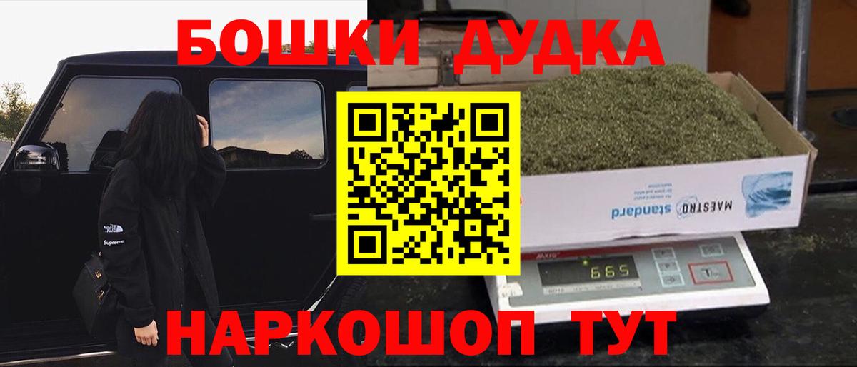 МАРИХУАНА сатива Туймазы
