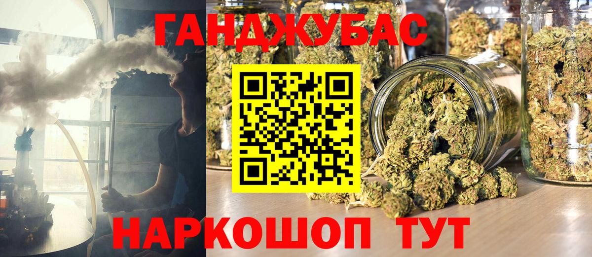 Бошки Шишки гибрид  Вход с VPN  Канабис LSD WEED  Туймазы  Шишки марихуана VHQ  Бошки Шишки Amnesia 